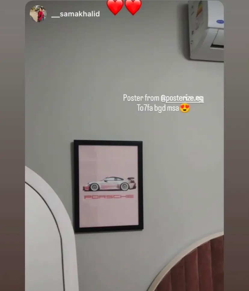 A POSTERIZE poster framed and hung on __samakhalid's wall