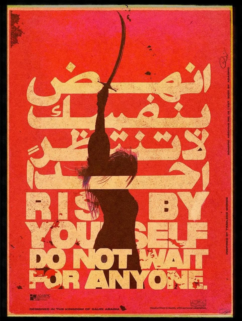 RISE ALONE poster artwork