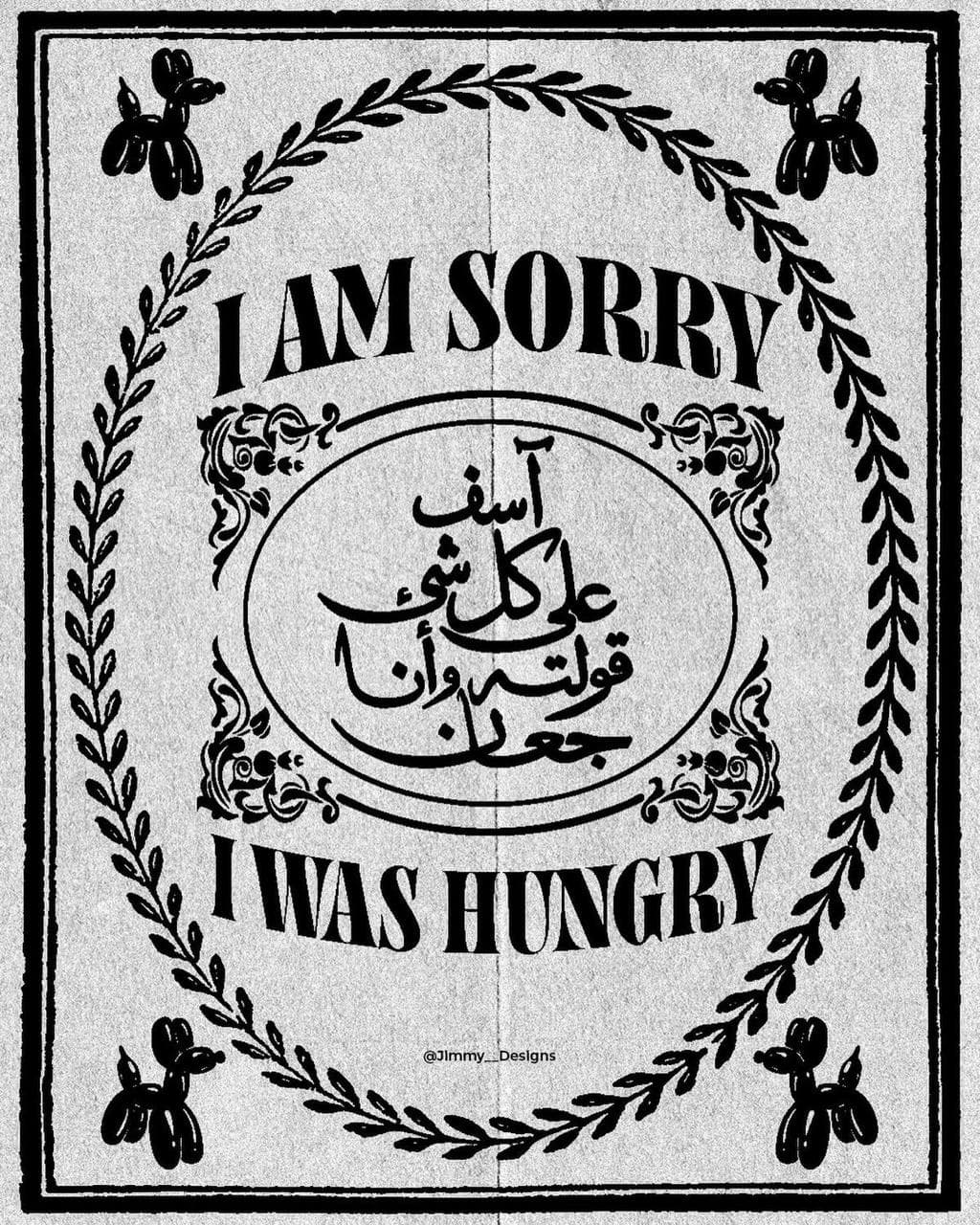 I WAS HUNGRY poster artwork