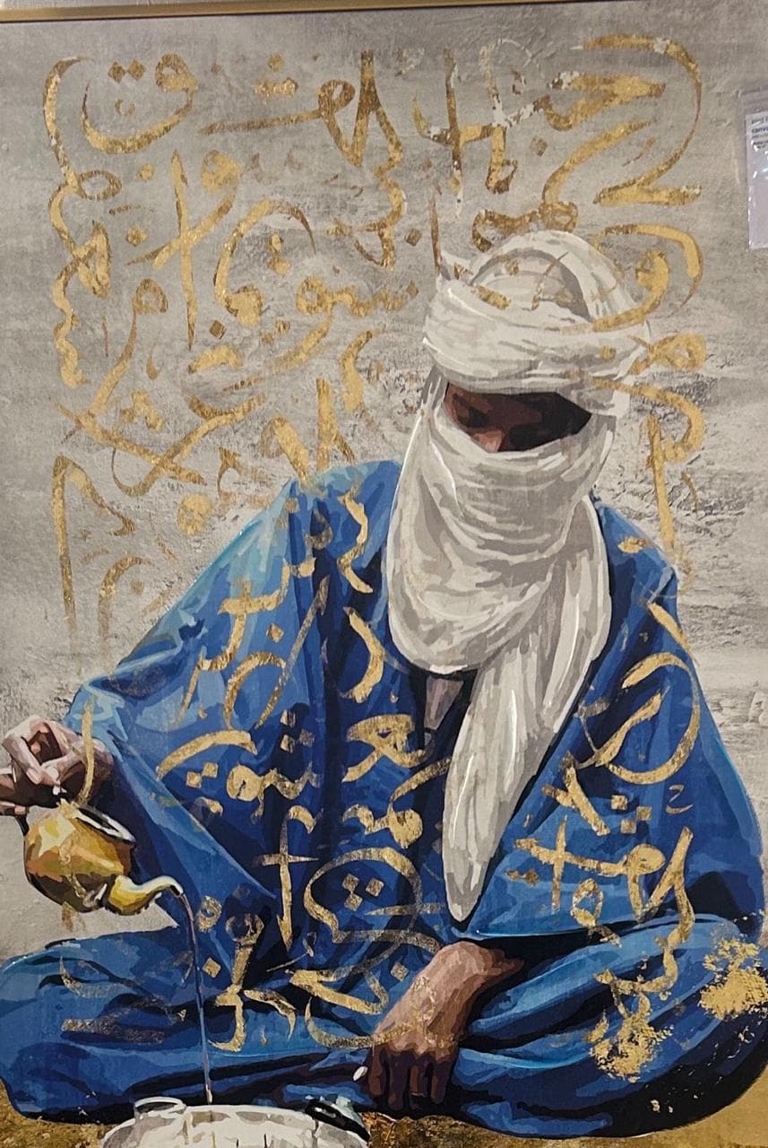 BLUE NOMAD poster artwork